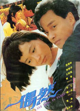 长夜将明 悬疑剧集海报 天天电影网