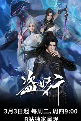 回声现场 音乐现场综艺海报 天天电影网
