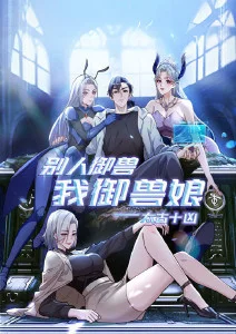 无人应答 悬疑心理剧集海报 天天电影网
