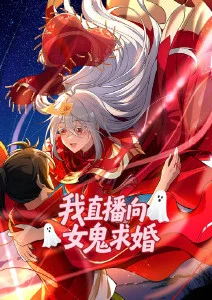 第七个夜晚 悬疑推理电影海报 天天电影网
